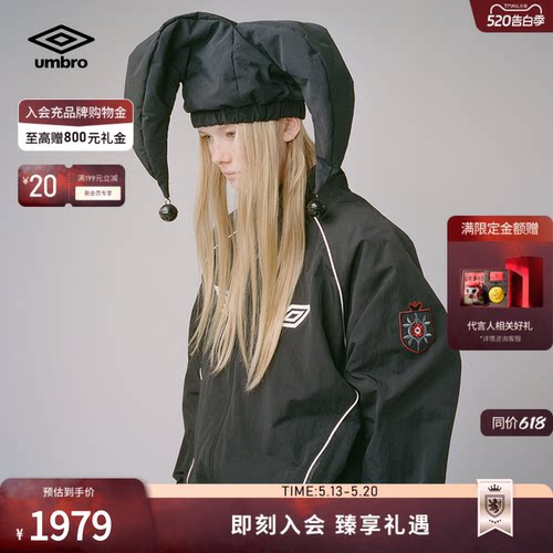 umbro茵宝官方SLAM JAM联名跨界合作梭织外套男款