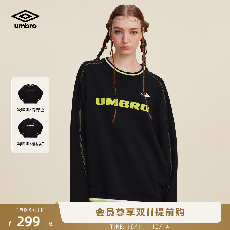 umbro茵宝运动秋季新款男女同款圆领复刻训练泽西风长袖T恤卫衣
