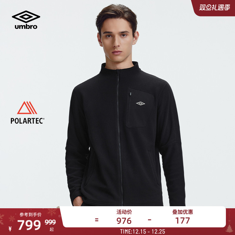 umbro茵宝官方运动新品针织外套男款摇粒绒保暖舒适徒步立领夹克