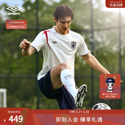 【鹿晗同系列款】茵宝（umbro）男女款英格兰传奇圣十字短袖POLO