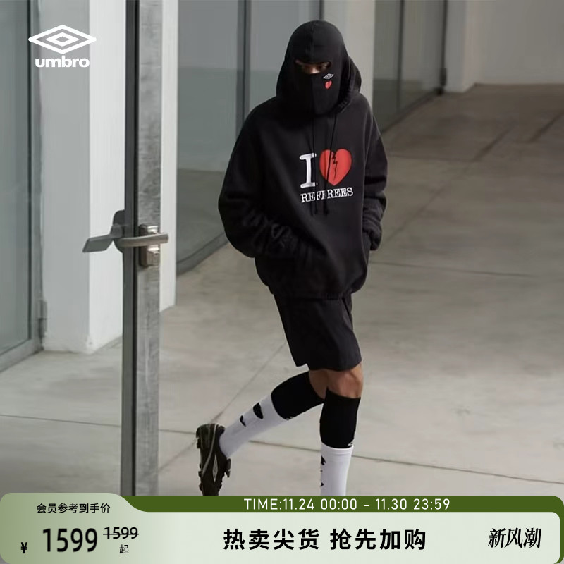 umbro茵宝XSLAMJAM联名卫衣