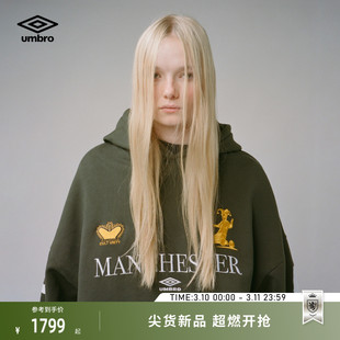 umbro茵宝官方SLAM JAM联名跨界合作连帽卫衣男款