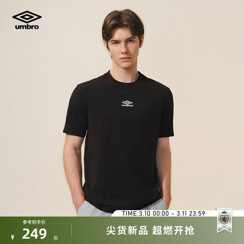 umbro茵宝T恤25新款夏装百搭圆领凉感抗菌短袖男女同款下架