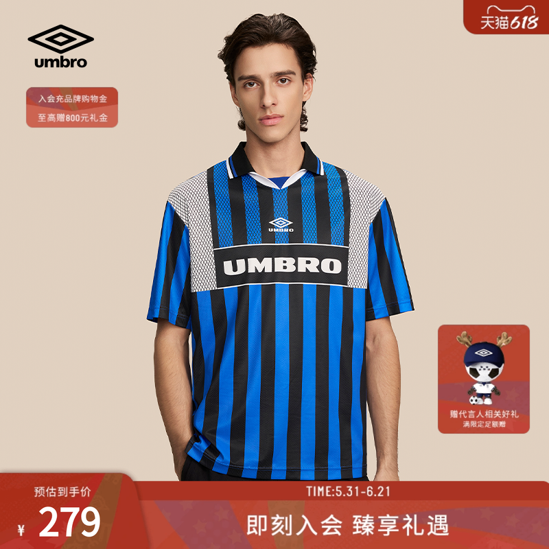 umbro茵宝运动短袖Polo26夏新品男女同款竖条纹翻领吸湿透干球衣