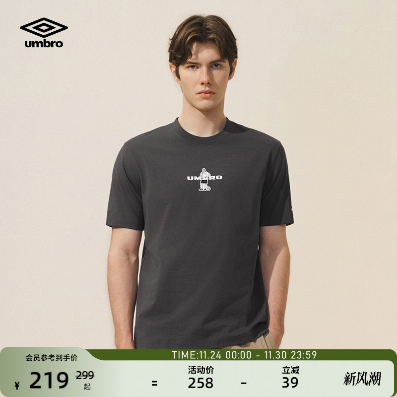 umbro茵宝复古足球印花圆领T恤