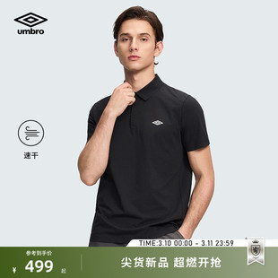 umbro茵宝官方短袖Polo衫26夏新品速干反光印花款都市通勤T恤男款