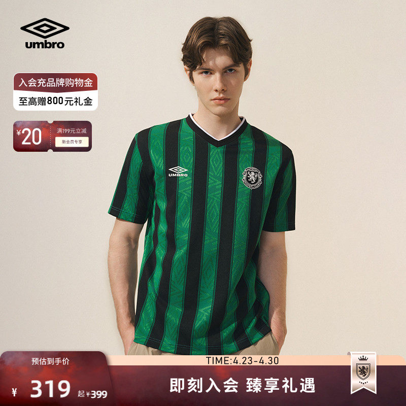 umbro茵宝官方运动短袖复古英伦竖条纹球衣新款足球V领T恤上衣男