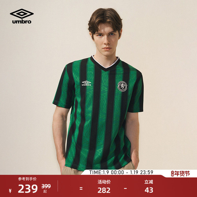 umbro茵宝官方运动短袖复古英伦竖条纹球衣新款足球V领T恤上衣男