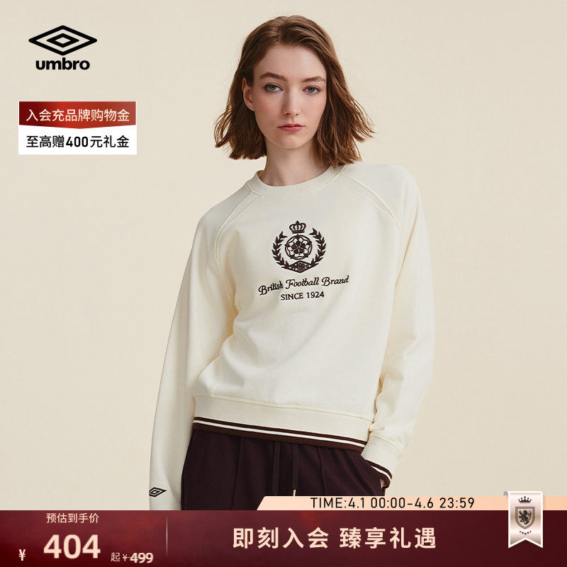 umbro茵宝官方运动新款套头复古英伦风立体绣花圆领长袖T女款卫衣