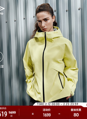 umbro茵宝官方梭织外套2026春新品通勤徒步防水透湿连帽冲锋衣女