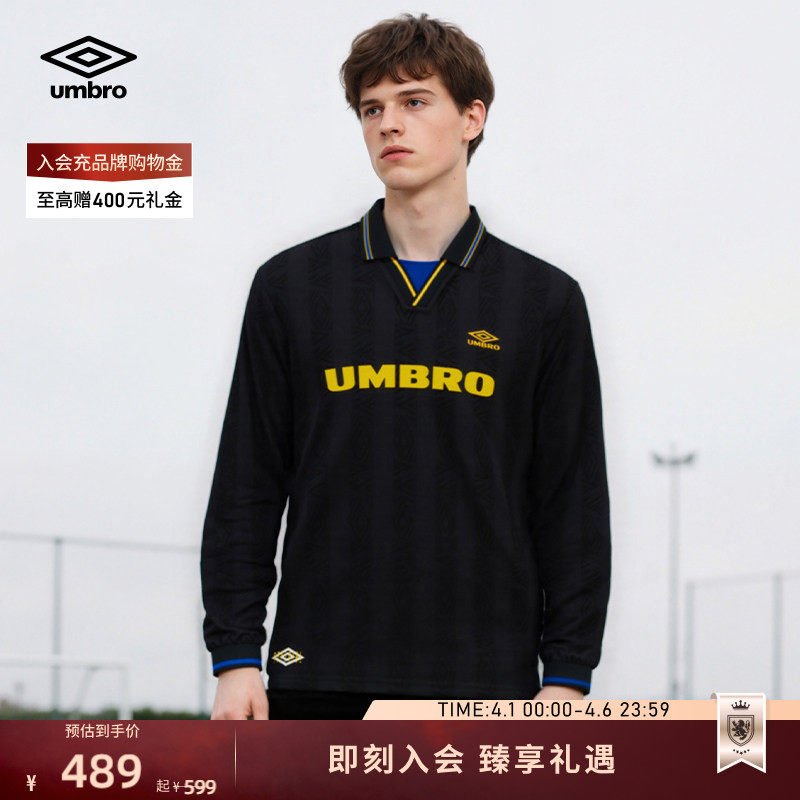 【欧文同款】umbro茵宝运动长袖POLO衫男女同款复刻球衣条纹