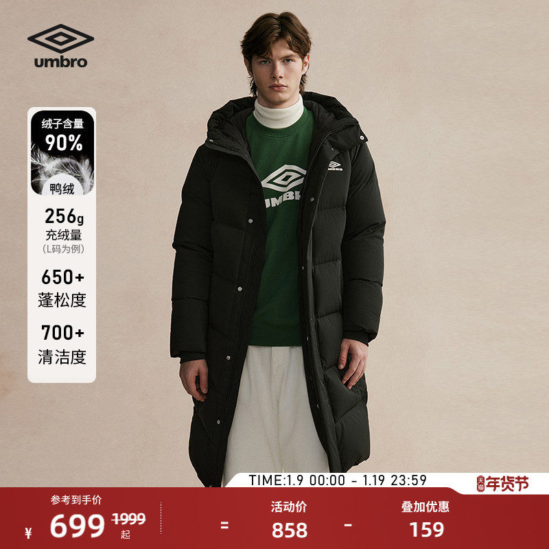umbro茵宝官方连帽羽绒服鸭绒加厚中长款男款运动冬季保暖外套男