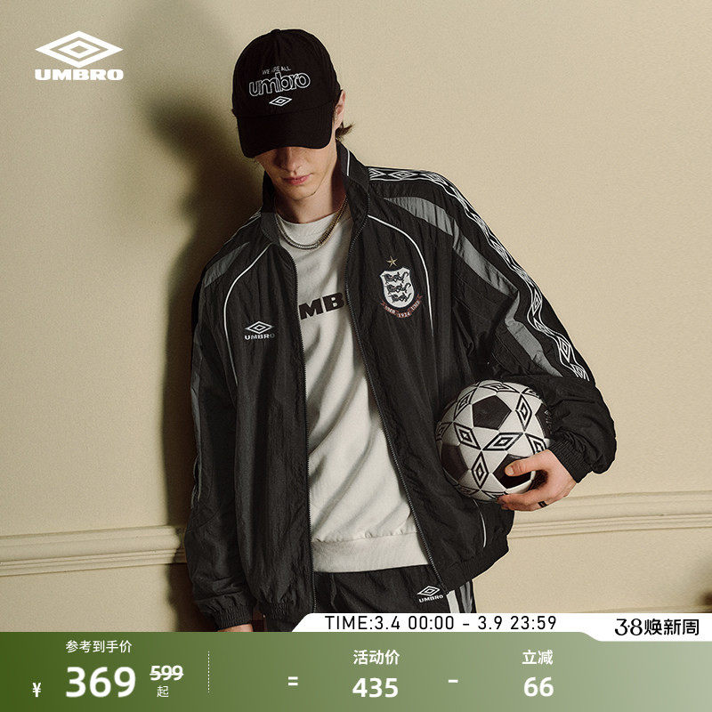 umbro茵宝官方六六大顺运动休闲外套男女同款立领夹克上衣套装