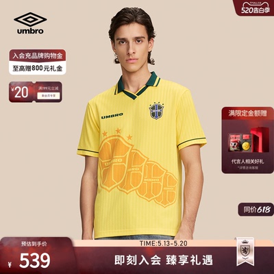 umbro茵宝官方短袖POLO衫26夏新品男女同款巴西夺冠球衣复刻版T恤