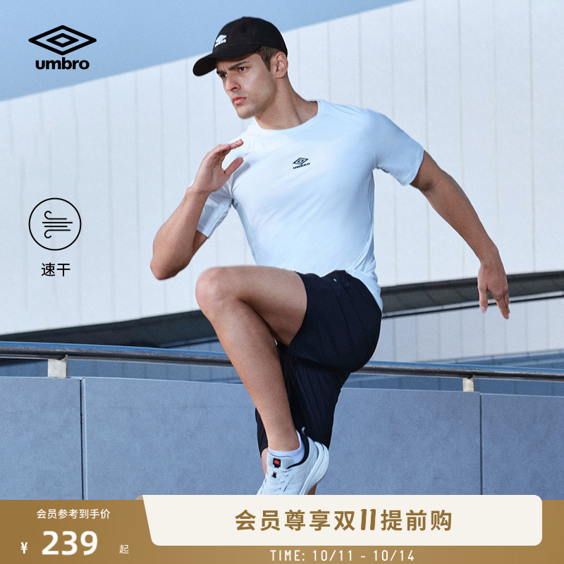 umbro茵宝官方运动短袖夏季新款吸湿速干圆领t恤男款户外健身上衣