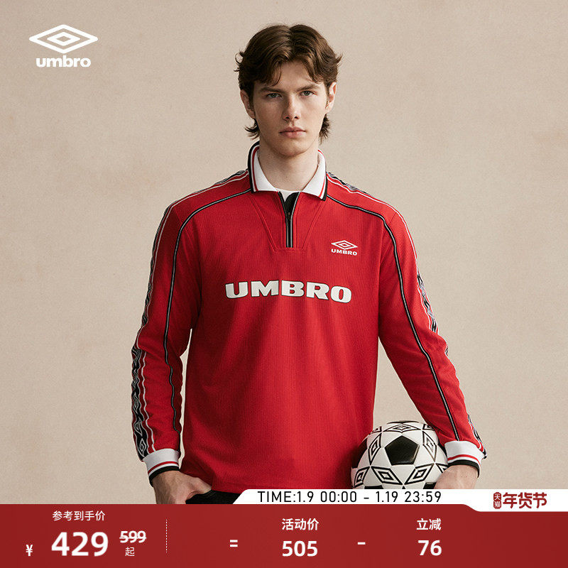 umbro茵宝红钻经典款运动POLO复古球衣翻领长袖男女同款t恤衫上衣