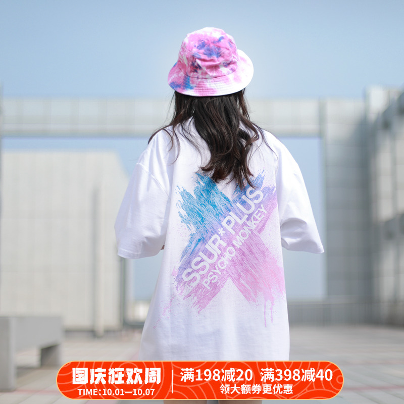 潮欢喜ssur*plus联名pcmy潮牌t恤热销160件五折促销