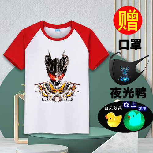 奥特曼男童插肩短袖T恤夏