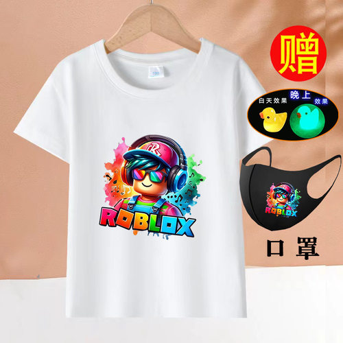 多巴胺可爱Roblox夏季男