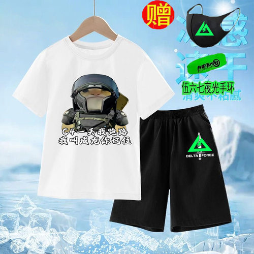 儿童三角洲行动鼠鼠短袖