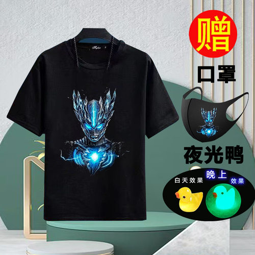 男童奥特曼棉短袖儿童202