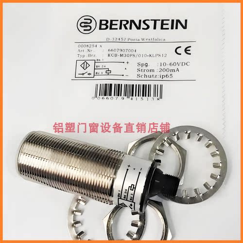 博恩斯坦开关KCB-M12PS/002 M18PS/005-KLP2 M30PS/010-KLPS12