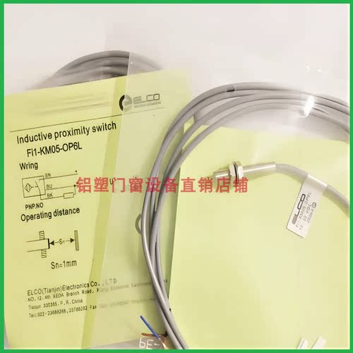 原装宜科接近开关Fi1/FI0.8-KM05/KM04-CN6L/OP6L/CP6L/ON6L-Q8
