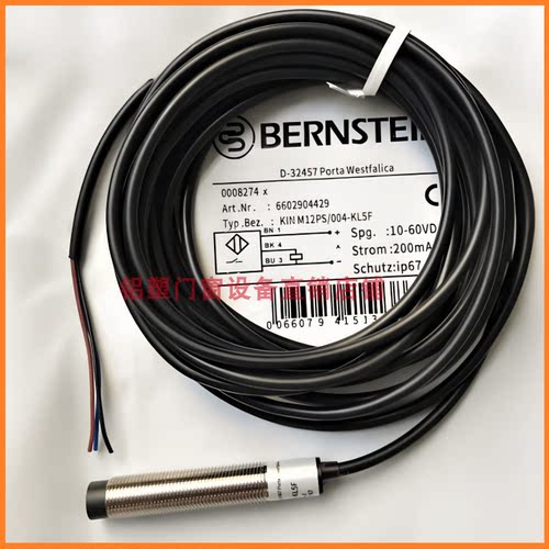 伯博恩斯坦开关KIN-M08PS/002 M12PS/004 M18/008 M30NS/015-KL2