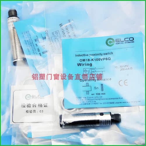 宜科光电开关传感器OM18-S6Q/S606Q/EVP6Q/EVN6/E60VN6/E60VP6Q