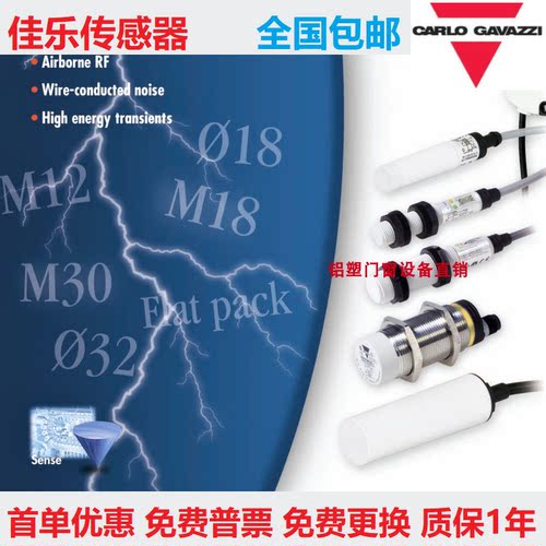 佳乐光电开关PC50CNR/PC50CND10BA/10RP,PC50CNP06BA,PC50CNT20R