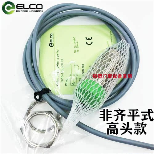 全新原装宜科接近开关Ni15-M30-CP6/CN6/OP6/ON6/T120/Q12/TB40