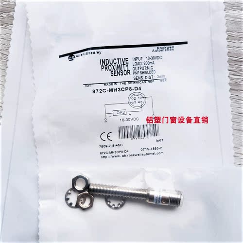 AB罗克韦尔接近开关872C-N4/6/8CP/NN/NP/CN8/12-D4/E2,N8NP12-E2