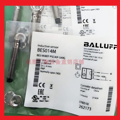 巴鲁夫接近开关BES M18EF1 M12EF1-NSC10F/PSC20F-S04G-S传感器