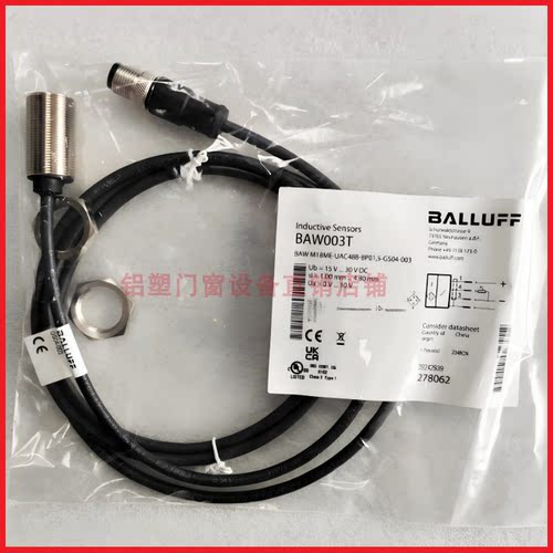 巴鲁夫接近开关BAW M08EI-UAD15B-BP03 M18MG-UAC80F M08EF M08EH