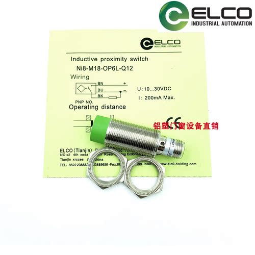 原装宜科接近传感器Ni10/Ni8-M18-CD6L/BN6L/OSA3L/LU/LIU/LI-Q12