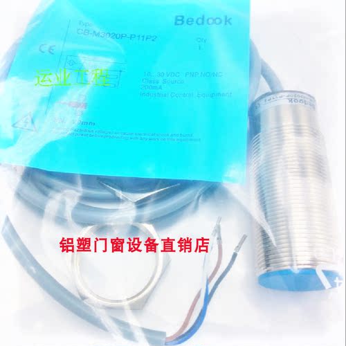 比杜克接近开关CN-M1206N-C11P2/M3030N-P21S12 FG50-G30N-P31P6