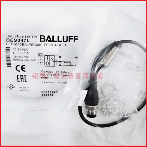 巴鲁夫接近开关BES M18EL-POC12E-S04G M12EL G08EG-PSC15B-BP02