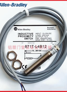 罗克韦尔传感器871T-L2A12 L4B12 L5A18 L8B18 871TM-M10NP18-D4