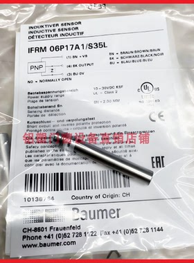 德国堡盟接近开关IFRM06N33/13G1/L IFRM06P/N13/37/33G1/S35L