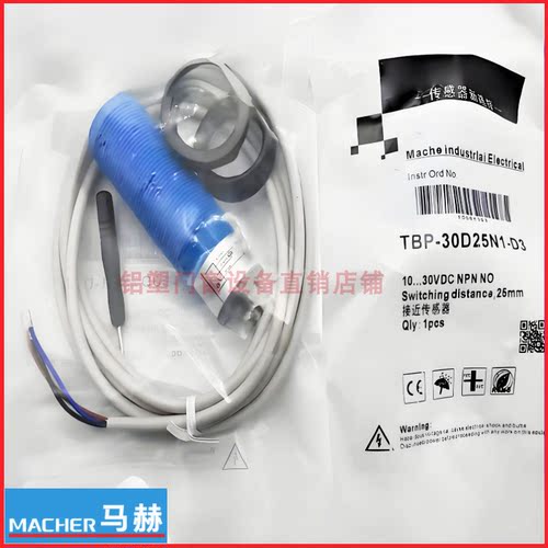 马赫接近开关TBP-12D06N/P1/2/3-D3/DS12 18D08N1/A1 18D16P3/N3