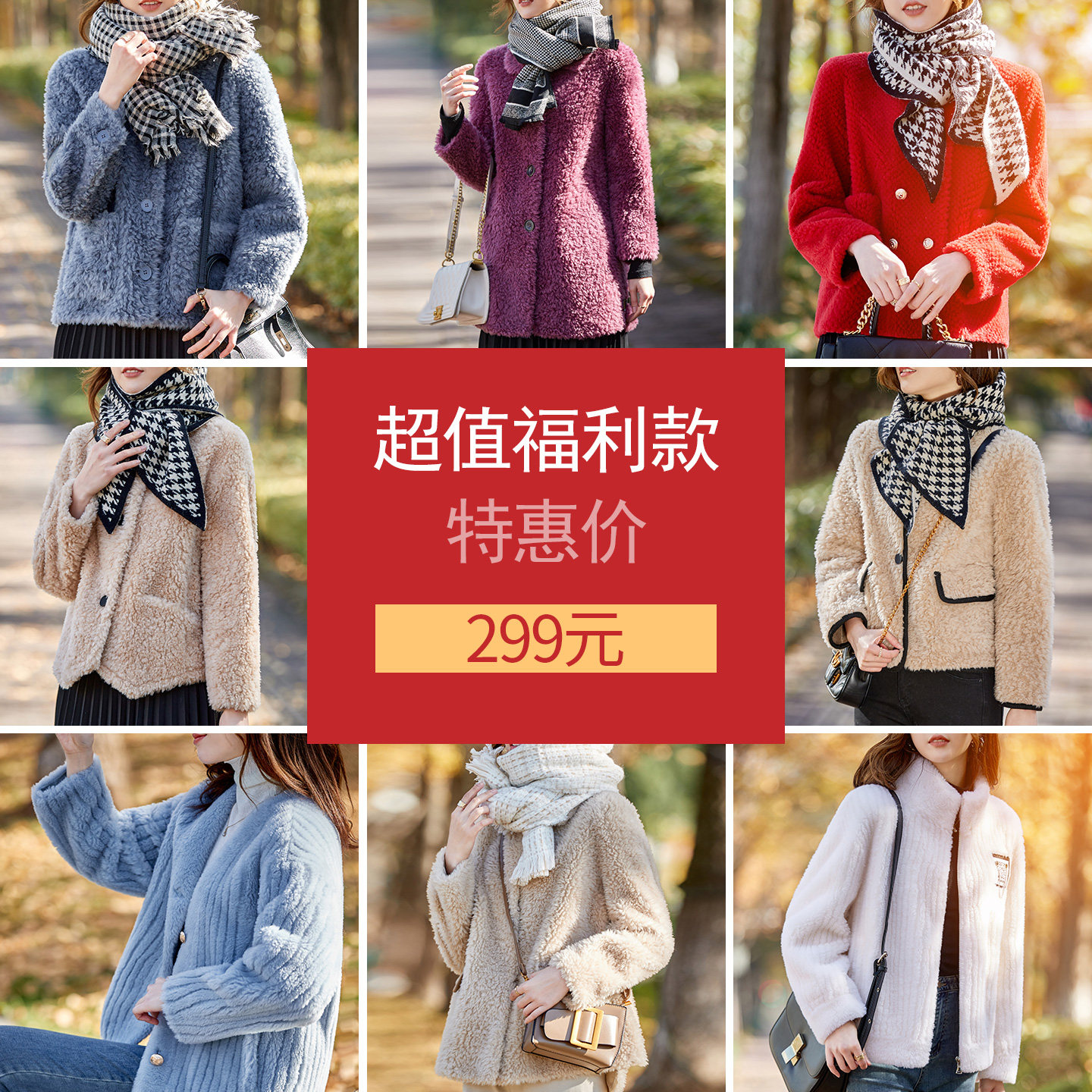 特价清仓海宁皮草毛毛外套颗粒羊毛羔一体皮毛羊剪绒大衣女装韩版