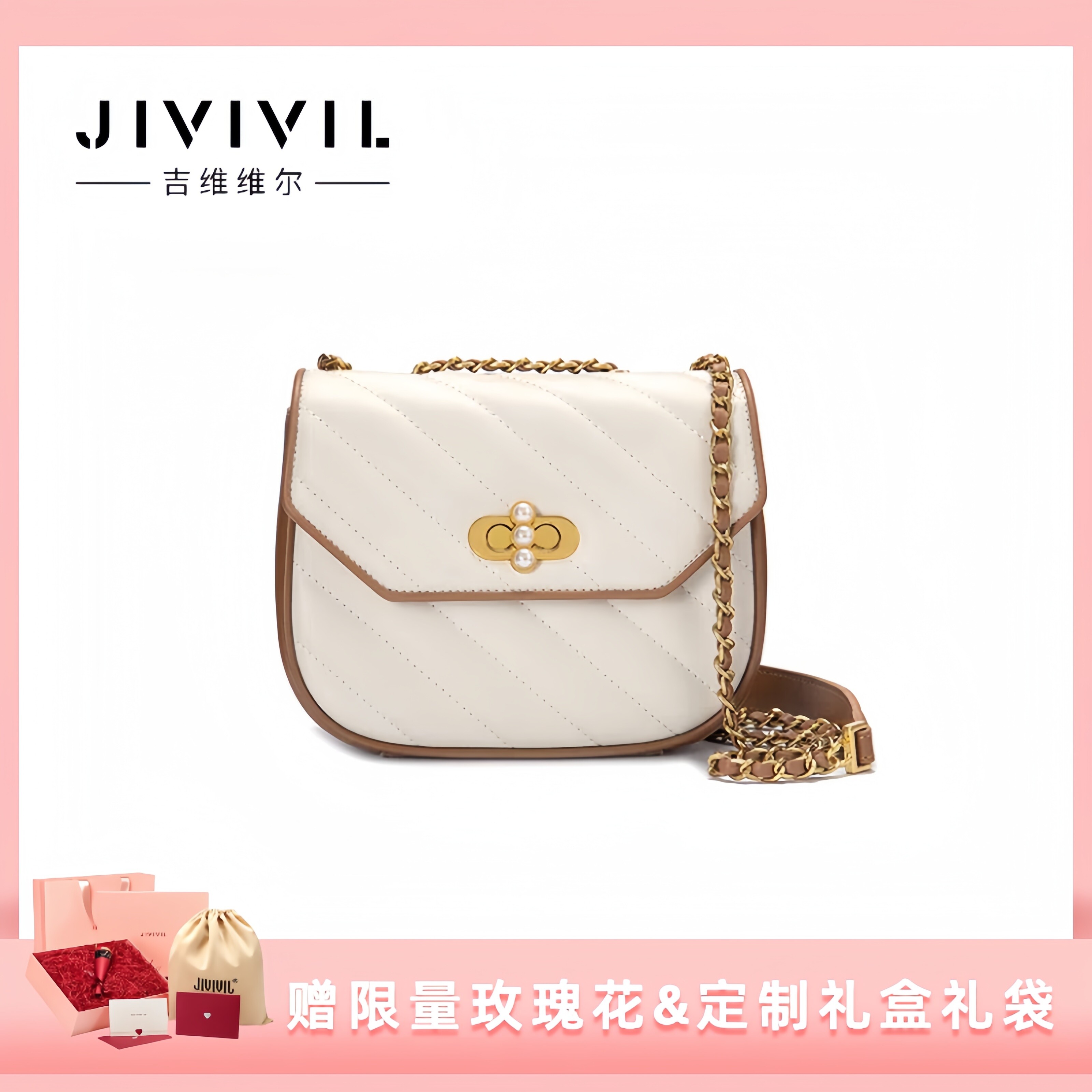 JIVIVIL女包2024新款小香风迷你链条单肩斜挎包珍珠扣小方包女士