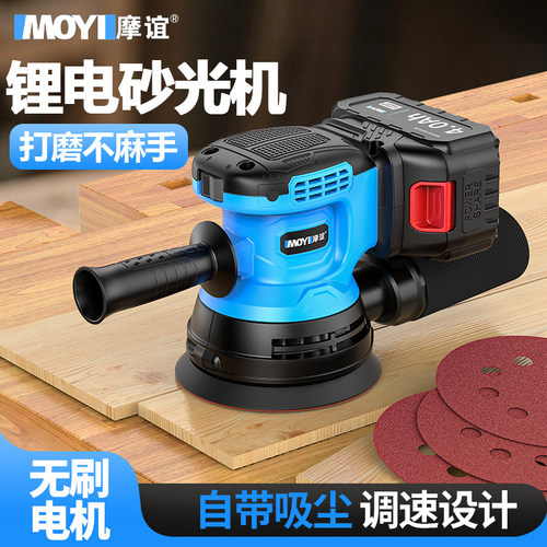 小型手持抛光打磨神器