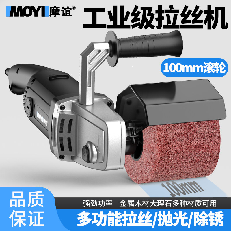 拉丝机工业级调速不锈钢镜面金属打磨机小型手提式电动平面抛光机