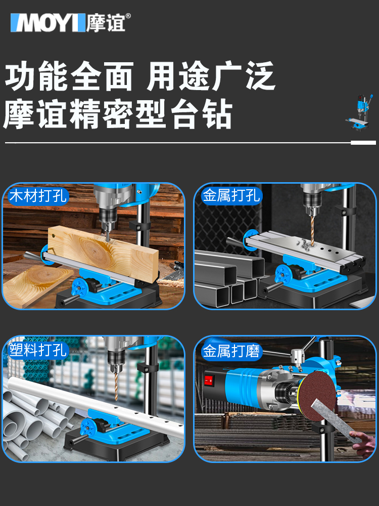 台钻台工业级打孔机微型小型家用转钻孔机钻床高精度多功能工作台