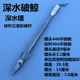 弹弓射鱼深水破鲸 射鱼镖440深水破甲 子弹镖 30克重型打鱼射鱼镖