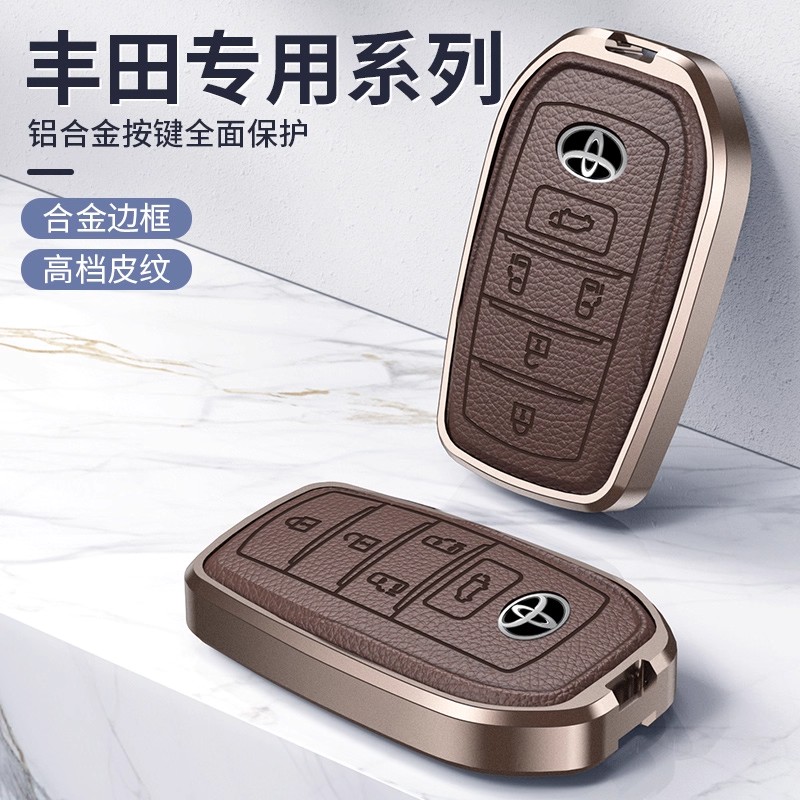 25款丰田钥匙套塞纳格瑞维亚车钥匙壳扣包赛纳高档铝合金皮纹扣壳