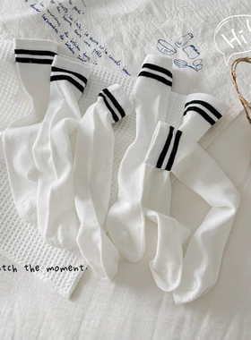 儿童学生袜春夏日系学院风白色双杠网眼男女童长筒袜透气学生袜