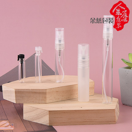 2ml-10ml塑料玻璃香水笔喷雾瓶爽肤水瓶化妆品分装瓶空瓶小样瓶