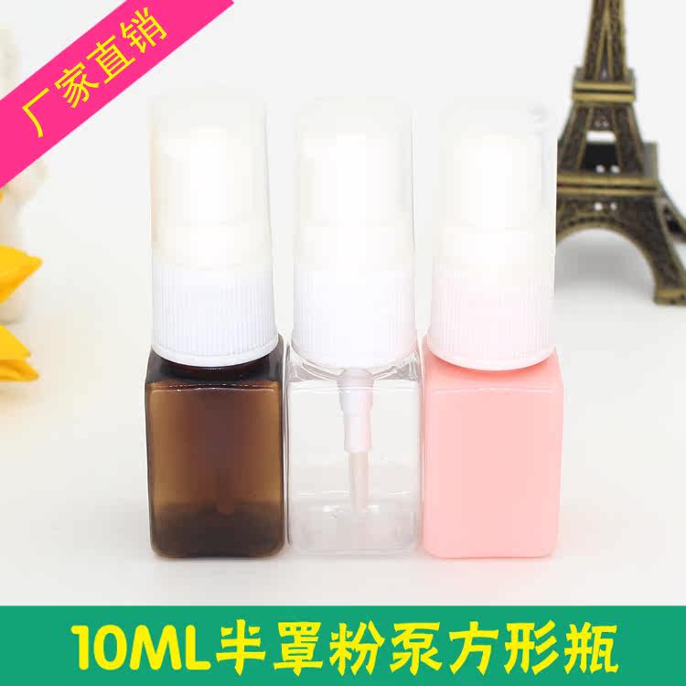 10ml毫升乳液瓶 乳液泵粉泵 化妝品分裝瓶 試用裝小樣瓶 乳液專用在類目 彩妝/香水/美妝工具, 其他美容工具, 化妝/美容工具中 - 來自Buy2taobao.com提供專業的淘寶代購服務